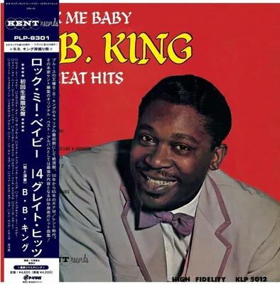Immagine prodotto di B.B. King - Rock Me Baby (edizione limitata) (ristampa) (LP)