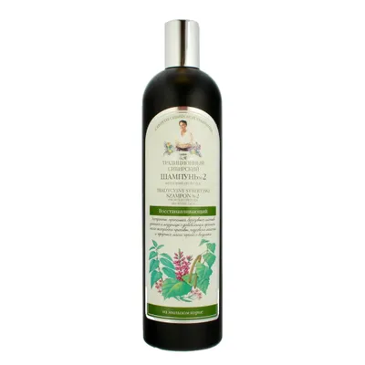 Obrázek produktu pro Tradycyjny syberyjski Szampon do włosów 2 Brzozowy Propolis, 550ml