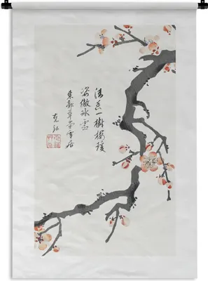 Produktbild von MuchoWow® Wandteppich Wandbehang Blumen - Sakura - Japan - Jahrgang 120x180 cm Tapisserie Dekoration Wandtuch - Schlafzimmer - Dekorationen für das Haus