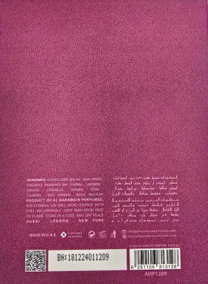 Obrázok produktu pre Al Haramain Amber Oud Ultra Violet parfémovaná voda pre ženy 60 ml