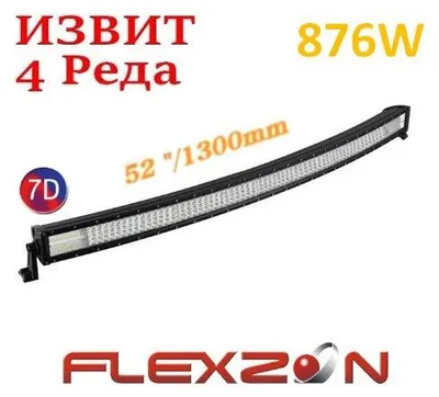 Imagen del producto de Barra LED curva de 130 cm, 876 W, de alto rendimiento, modelo 7D, faros LED de 12V/24V