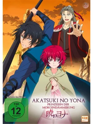 Zdjęcie produktu dla Akatsuki no Yona - V.2 - 06-10