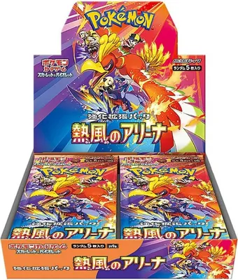 Produktbild von 【Japan SV9a】Pokémon TCG: Heat Wave Arena Display Box | 30x Booster Packs | MIT FOIL-KARTEN | Offiziell & Neu | Arena-Thema | Sammler-Edition