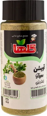 Produktbild von Golha - Thymian Pulver 50gr