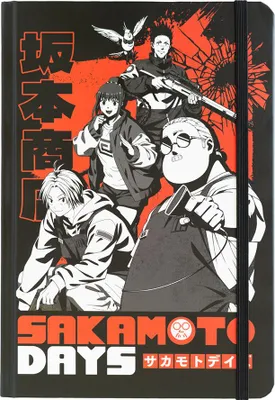 Image de Sakamoto Days A5 premium Notizbuch