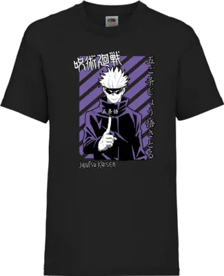 Produktbild von Kinder T-Shirt Japan Animation Manga Anime Comics Jujutsu Anime Manga Kaisen Satoru Gojo 01 Var-034 Satoru, 9-11 Jahr - 140 / Schwarz