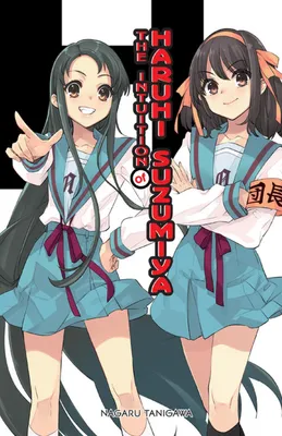 Produktbild von The Intuition of Haruhi Suzumiya (light novel)
