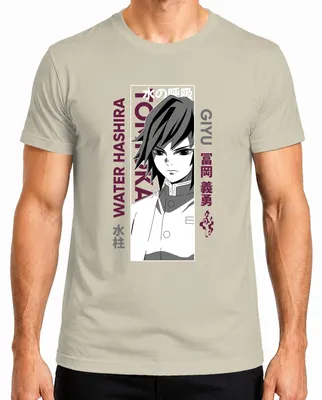 Obrázek produktu pro Demon Slayer Giyu Tomioka Water Hashira Anime Gift Manga Pánské tričko, Nature, XXL