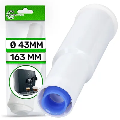 Wasserfilter für Kaffeevollautomaten MDF02, Ø 43 mm, 1 Stück