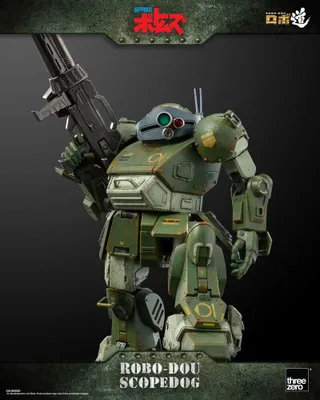 Produktbild von Armored Trooper Votoms Robo-Dou Actionfigur Scopedog 15 cm