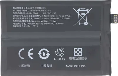 Obrázek produktu pro Avizar, náhradní baterie Realme X7 Li-Polymer 7,74V 2150mAh, černá