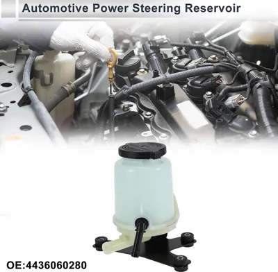 Image de Réservoir De Direction Assistée Pour Toyota Assy Réservoir De Direction Assistée Automobile 1 Pc