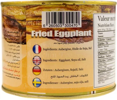 Produktbild von Kamchin Gebratene Auberginen – , 480 g Dose