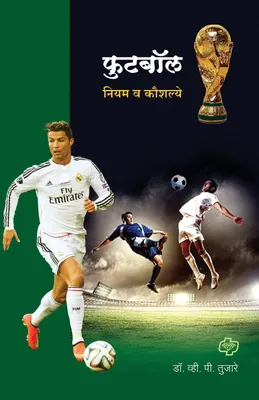 Produktbild von Futbol