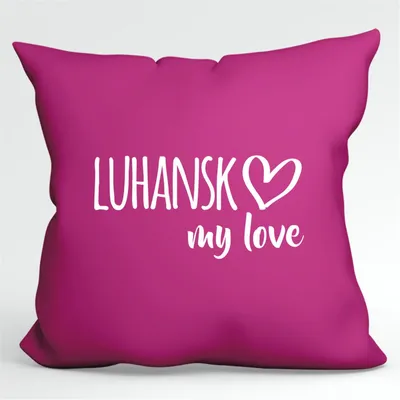 Produktbild von Huuraa Kissenbezug Luhansk my love 40x40cm Fuchsia Baumwolle Dekokissenbezug Geschenkidee