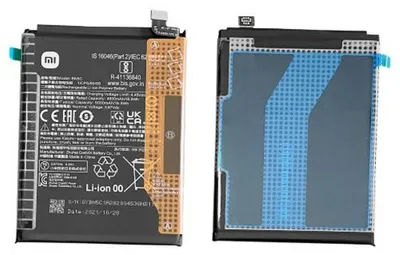 Immagine prodotto di Batterie Poco M4 Pro 5G/Redmi Note 11S 5G