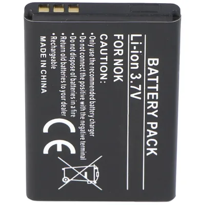 Produktbild von Bateria odpowiednia do PEAQ PMP300 Bateria do telefonu komórkowego PMP 300 Telefon dla seniorów, telefon z dużym przyciskiem 3,7 V 900 mAh