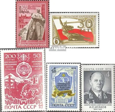 Produktbild von Briefmarken Sowjetunion 1974 Mi 4254,4255,4256,4257,4258 (kompl.Ausg.) postfrisch Stadt Poltawa