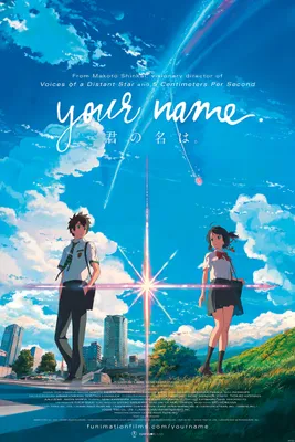 Produktbild von Your Name. Gestern, Heute Und Für Immer Poster 61 x 91,5 cm