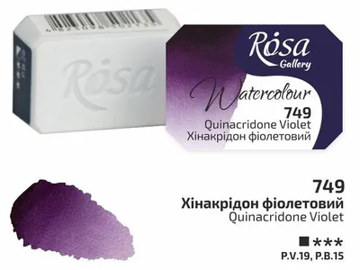 Obrázok produktu pre Akvarelové farby Rosa Gallery panvička 2.5 ml - 749 chinakridón fialová