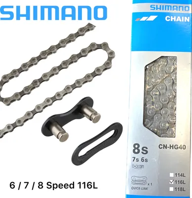 Produktbild von Shimano Fahrrad Kette CN-HG40 116 Glieder 7- / 8-fach Quick-Link