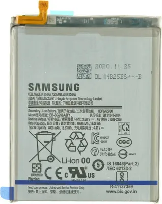Produktbild von Original Akku für Samsung Galaxy S21+ G996B - Batterie EB-BG996ABY, 4800 mAh