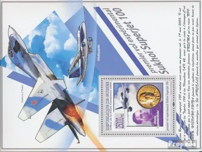 Produktbild von Briefmarken Guinea 2008 Mi Block 1566 (kompl. Ausgabe) postfrisch AS Jakowlew, Flugzeug (Suchoi-Flugzeuge)