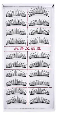 Productafbeelding van 20 natuurlijke valse wimpers, dunne kunstwimpers, make-up accessoire voor wimperverlenging