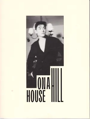 Obrázek produktu pro Eric Nam: House On A Hill -   - (CD / H)