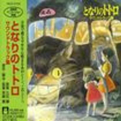 Obrázok produktu pre Môj sused Totoro (B0002IJLAK)