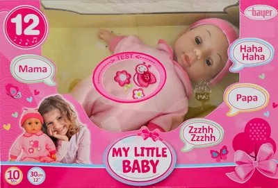 Image de Poupée bébé avec son, taille 30 cm