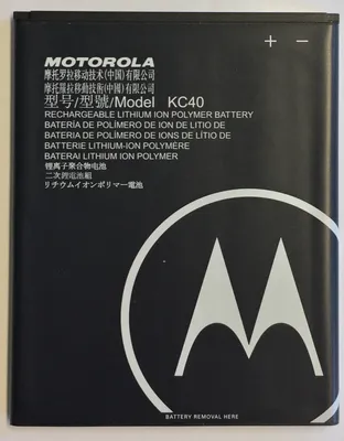 Produktbild von Motorola Li-Polymer Akku KC40 für Motorola (SB18C53772)