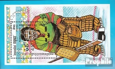 Produktbild von Briefmarken Kambodscha 1990 Mi Block173 (kompl.Ausg.) gestempelt Olympische Winterspiele 92