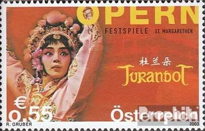 Produktbild von Briefmarken Österreich 2003 Mi 2441 (kompl.Ausg.) postfrisch Opernfestspiele
