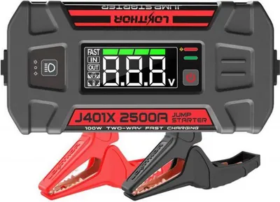 A jump starter device with its clamps in the foreground.