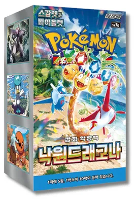 Produktbild von Pokémon Booster Box Paradise Dragona KOREAN