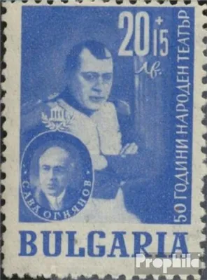 Produktbild von Briefmarken Bulgarien 1947 Mi 627 postfrisch Nationaltheater Sofia
