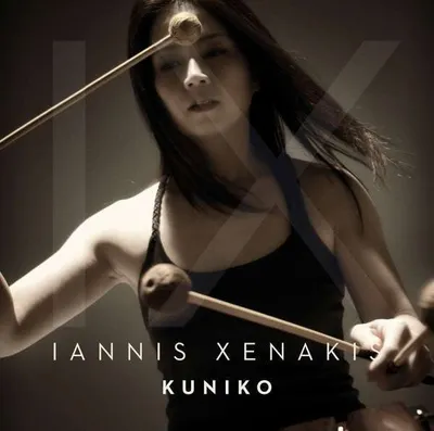 Image de Kuniko : Pléiades/Rebonds