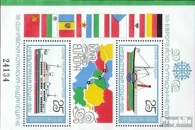 Produktbild von Briefmarken Bulgarien 1981 Mi Block112 (kompl.Ausg.) postfrisch Donaukommission
