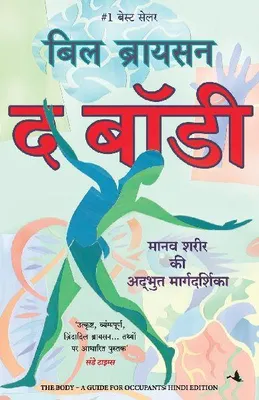 Produktbild von The Body - A Guide For Occupants (Hindi)