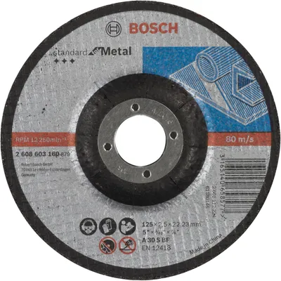 Image de Disque à tronçonner BOSCH à moyeu déporté Standard Pour le Métal 125X2.5 MM - 2608603160