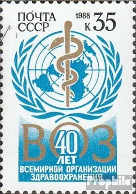 Produktbild von Briefmarken Sowjetunion 1988 Mi 5794 (kompl.Ausg.) gestempelt 40 Jahre WHO