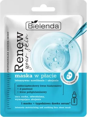 Zdjęcie produktu dla Bielenda Nawilżająca Maska Do Twarzy Intensywnie Nawilżająca Kojąca
