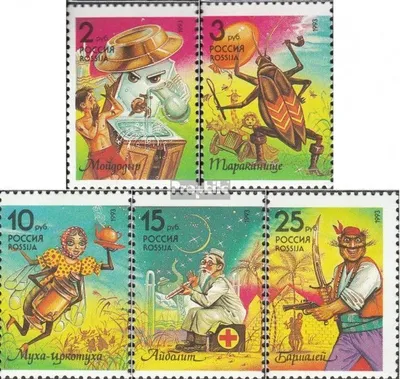 Produktbild von Briefmarken Russland 1993 Mi 289-293 (kompl.Ausg.) postfrisch Kinderbuchfiguren