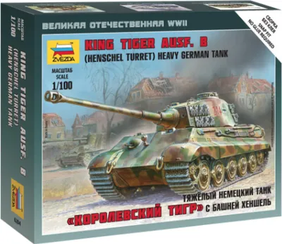 Obrázek produktu pro Zvezda 1:100 Sd.Kfz.182 King Tiger Henschel