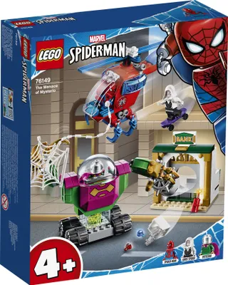 Zdjęcie produktu dla Marvel SH Confi. 8