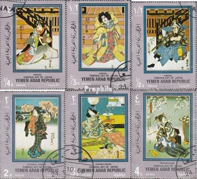 Produktbild von Briefmarken Nordjemen (Arabische Rep.) 1970 Mi 1064-1069 (kompl.Ausg.) gestempelt EXPO70