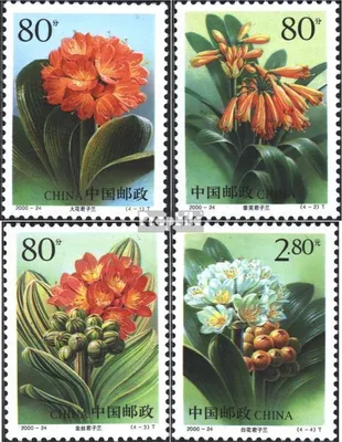 Produktbild von Briefmarken Volksrepublik China 2000 Mi 3198-3201 (kompl.Ausg.) FDC Klivien