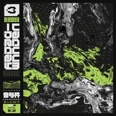 Obrázok produktu pre Blockdata: (Vinyl / Electronic)