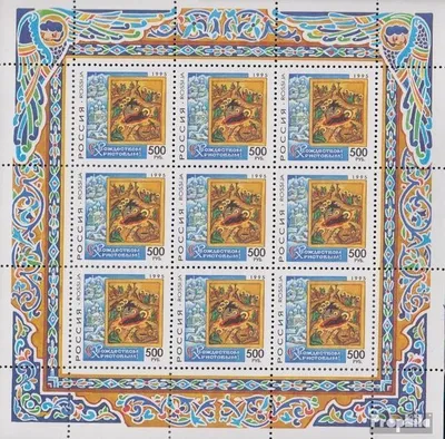Produktbild von Briefmarken Russland 1995 Mi 473Klb Kleinbogen (kompl.Ausg.) postfrisch Weihnachten